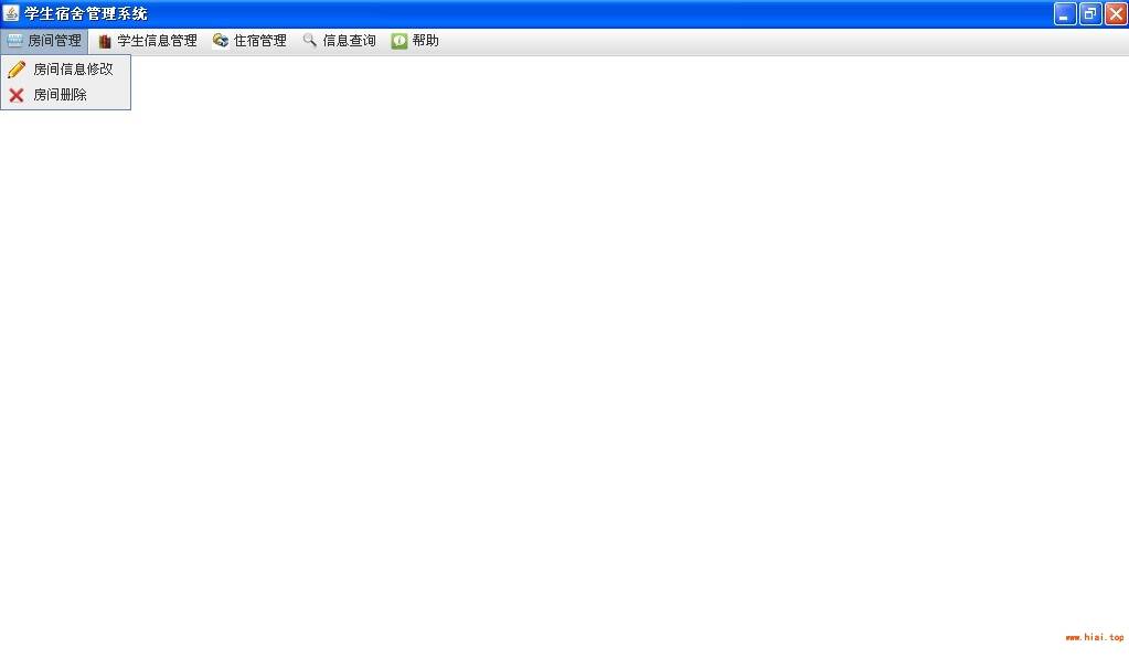 管理员主界面.jpg