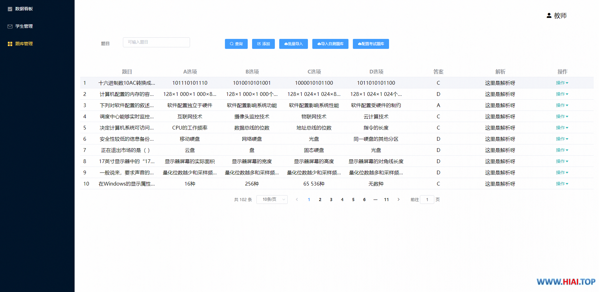 企业微信截图_16219228743170.png