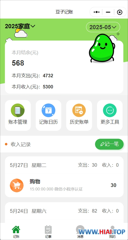 20250527213234.png